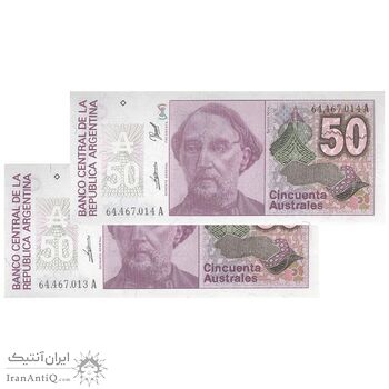 اسکناس 50 آسترال بدون تاریخ (1989) جمهوری فدرال - REDP, JGF - جفت - UNC64 - آرژانتین