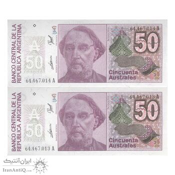 اسکناس 50 آسترال بدون تاریخ (1989) جمهوری فدرال - REDP, JGF - جفت - UNC64 - آرژانتین
