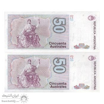 اسکناس 50 آسترال بدون تاریخ (1989) جمهوری فدرال - REDP, JGF - جفت - UNC64 - آرژانتین