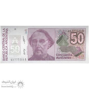 اسکناس 50 آسترال بدون تاریخ (1988-1989) جمهوری فدرال - ES, JLM - تک - UNC64 - آرژانتین