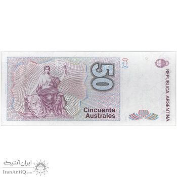 اسکناس 50 آسترال بدون تاریخ (1988-1989) جمهوری فدرال - ES, JLM - تک - UNC64 - آرژانتین