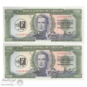 اسکناس 500 پزو بدون تاریخ (1967) جمهوری شرق - JGD, WWR, JCP - جفت - UNC64 - اوروگوئه