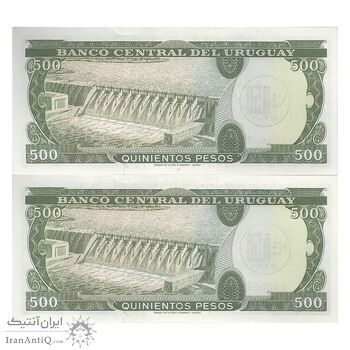 اسکناس 500 پزو بدون تاریخ (1967) جمهوری شرق - JGD, WWR, JCP - جفت - UNC64 - اوروگوئه