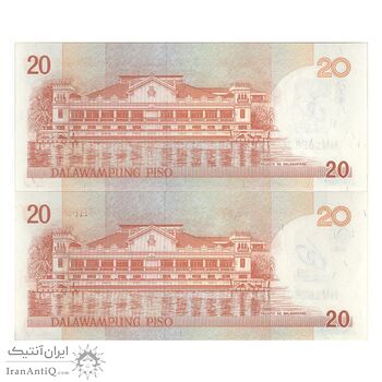 اسکناس 20 پزو 2009 جمهوری - جفت - UNC64 - فیلیپین