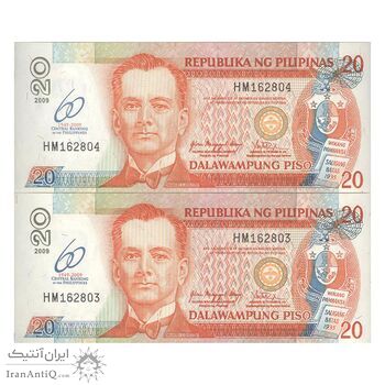 اسکناس 20 پزو 2009 جمهوری - جفت - UNC64 - فیلیپین