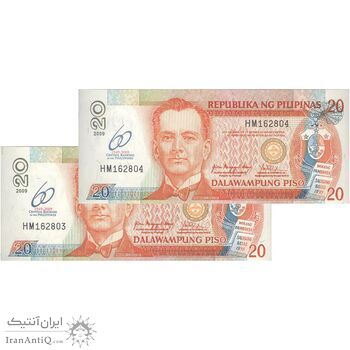 اسکناس 20 پزو 2009 جمهوری - جفت - UNC64 - فیلیپین