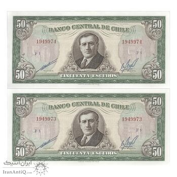 اسکناس 50 اسکودو بدون تاریخ (1973-1975) جمهوری - ECQ, CMO - جفت - UNC64 - شیلی