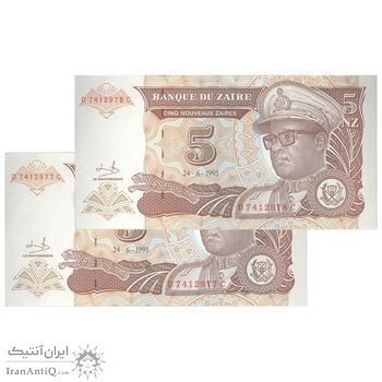 اسکناس 5 نووا زئیر 1993 جمهوری - جفت - UNC64 - زئیر (کنگو) اسکناس 5 نووا زئیر 1993 جمهوری - جفت - UNC64 - زئیر (کنگو)