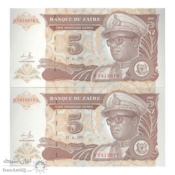 اسکناس 5 نووا زئیر 1993 جمهوری - جفت - UNC64 - زئیر (کنگو) اسکناس 5 نووا زئیر 1993 جمهوری - جفت - UNC64 - زئیر (کنگو)