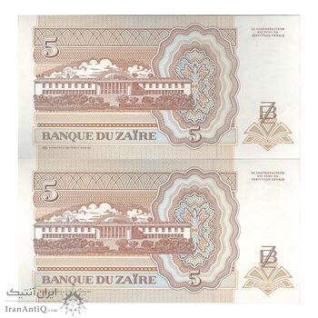 اسکناس 5 نووا زئیر 1993 جمهوری - جفت - UNC64 - زئیر (کنگو) اسکناس 5 نووا زئیر 1993 جمهوری - جفت - UNC64 - زئیر (کنگو)