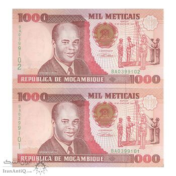 اسکناس 1000 متیکال 1991 جمهوری - جفت - UNC64 - موزامبیک
