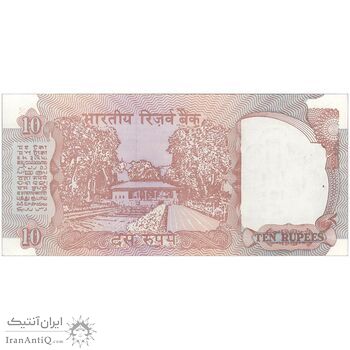 اسکناس 10 روپیه بدون تاریخ (1992-1997) جمهوری - C. Rangarajan - تک - UNC64 - هند