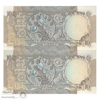 اسکناس 10 روپیه بدون تاریخ (1970-1975) جمهوری - Sarukkai Jagannathan - جفت - UNC64 - هند