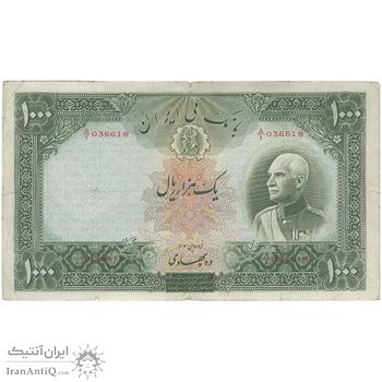 اسکناس 1000 ریال پشت لاتین - مهر 1320 - F15 - رضا شاه