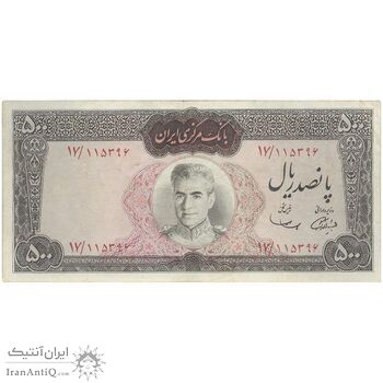 اسکناس 500 ریال (آموزگار - سمیعی) نوشته قرمز - تک - VF25 - محمد رضا شاه