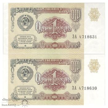 اسکناس 1 روبل 1991 جمهوری سوسیالیستی - جفت - UNC64 - اتحاد جماهیر شوروی
