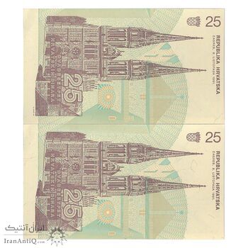 اسکناس 25 دینار 1991 جمهوری - جفت - UNC63 - کرواسی