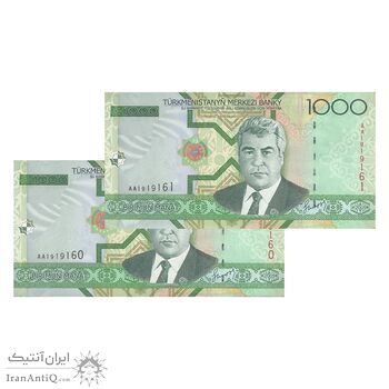 اسکناس 1000 منات 2005 جمهوری - جفت - UNC63 - ترکمنستان