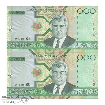 اسکناس 1000 منات 2005 جمهوری - جفت - UNC63 - ترکمنستان