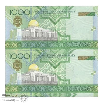 اسکناس 1000 منات 2005 جمهوری - جفت - UNC63 - ترکمنستان