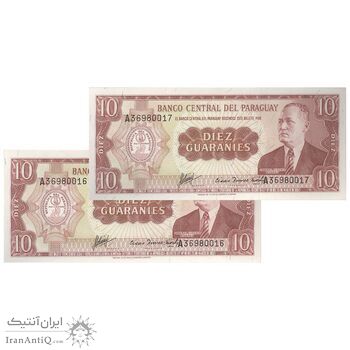 اسکناس 10 گوارانی بدون تاریخ (1963) جمهوری - جفت - UNC63 - پاراگوئه