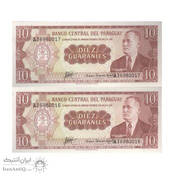 اسکناس 10 گوارانی بدون تاریخ (1963) جمهوری - جفت - UNC63 - پاراگوئه