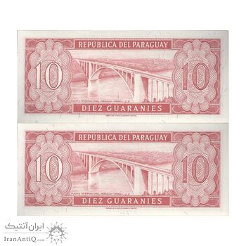 اسکناس 10 گوارانی بدون تاریخ (1963) جمهوری - جفت - UNC63 - پاراگوئه