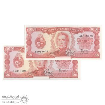 اسکناس 100 پزو بدون تاریخ (1967) JGD, WWR, JCP جمهوری شرق - جفت - UNC63 - اوروگوئه
