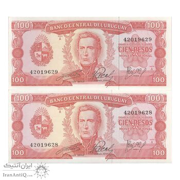 اسکناس 100 پزو بدون تاریخ (1967) JGD, WWR, JCP جمهوری شرق - جفت - UNC63 - اوروگوئه