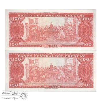 اسکناس 100 پزو بدون تاریخ (1967) JGD, WWR, JCP جمهوری شرق - جفت - UNC63 - اوروگوئه