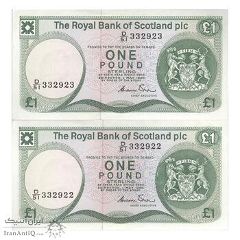 اسکناس 1 پوند 1986 الیزابت دوم - جفت - UNC63 - انگلستان (اسکاتلند)