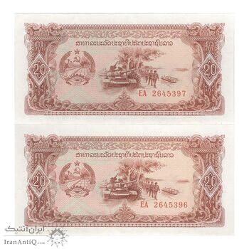 اسکناس 20 کیپ بدون تاریخ (1979-1988) جمهوری دموکراتیک خلق - جفت - UNC63 - لائوس