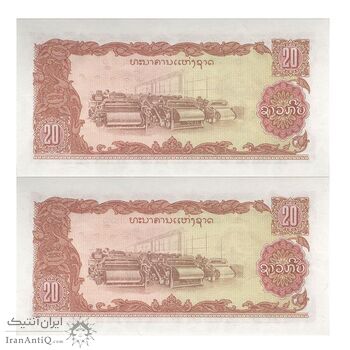 اسکناس 20 کیپ بدون تاریخ (1979-1988) جمهوری دموکراتیک خلق - جفت - UNC63 - لائوس