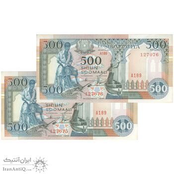 اسکناس 500 شیلینگ 1996 جمهوری - جفت - UNC62 - سومالی لند
