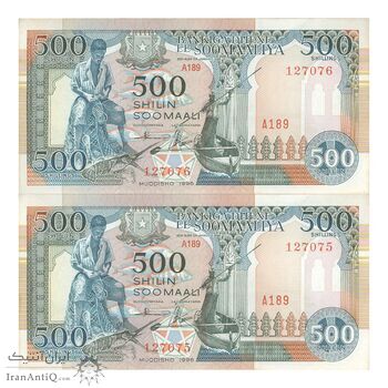 اسکناس 500 شیلینگ 1996 جمهوری - جفت - UNC62 - سومالی لند