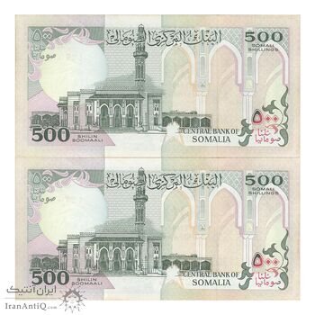 اسکناس 500 شیلینگ 1996 جمهوری - جفت - UNC62 - سومالی لند