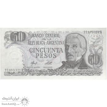 اسکناس 50 پزو بدون تاریخ (1977) جمهوری فدرال - AJC, AD - تک - UNC62 - آرژانتین