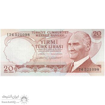 اسکناس 20 لیره بدون تاریخ (1983) سری چهارم جمهوری - تک - UNC62 - ترکیه