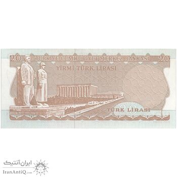 اسکناس 20 لیره بدون تاریخ (1983) سری چهارم جمهوری - تک - UNC62 - ترکیه