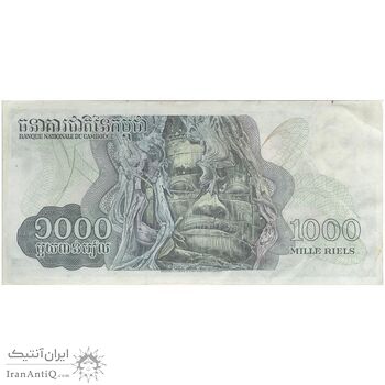 اسکناس 1000 ریل بدون تاریخ (1972-1973) جمهوری خمر - تک - UNC61 - کامبوج