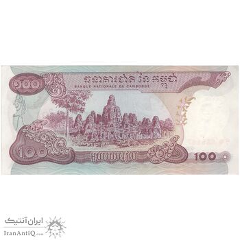 اسکناس 100 ریل بدون تاریخ (1972) جمهوری خمر - تک - UNC61 - کامبوج