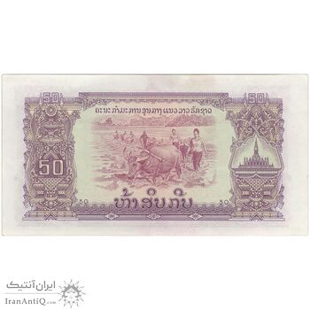 اسکناس 50 کیپ بدون تاریخ (1968-1979) - تک - UNC61 - لائوس