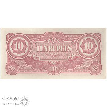 اسکناس 10 روپیه بدون تاریخ (1942-1944) اشغال شده توسط ژاپن - تک - UNC61 - میانمار