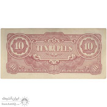 اسکناس 10 روپیه بدون تاریخ (1942-1944) اشغال شده توسط ژاپن - تک - AU - میانمار
