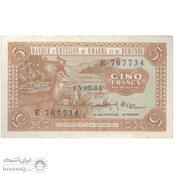 اسکناس 5 فرانک 1964 مومبوتسای چهارم - تک - AU - بوروندی