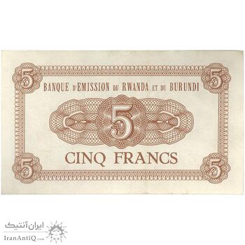اسکناس 5 فرانک 1964 مومبوتسای چهارم - تک - AU - بوروندی