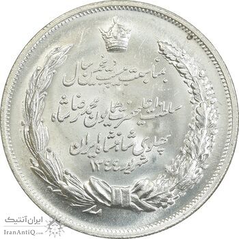 مدال نقره بیست و پنجمین سال سلطنت 1344 - UNC - محمدرضا شاه