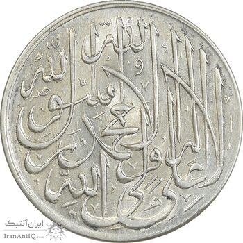 مدال نقره یادبود محمد رسول الله (ص) خطی - UNC - محمد رضا شاه
