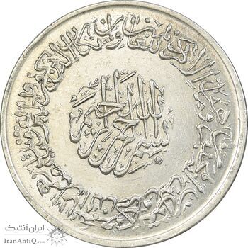 مدال نقره یادبود محمد رسول الله (ص) خطی - UNC - محمد رضا شاه