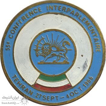 نشان اتحادیه مجلس های جهان 1345 - EF - محمد رضا شاه